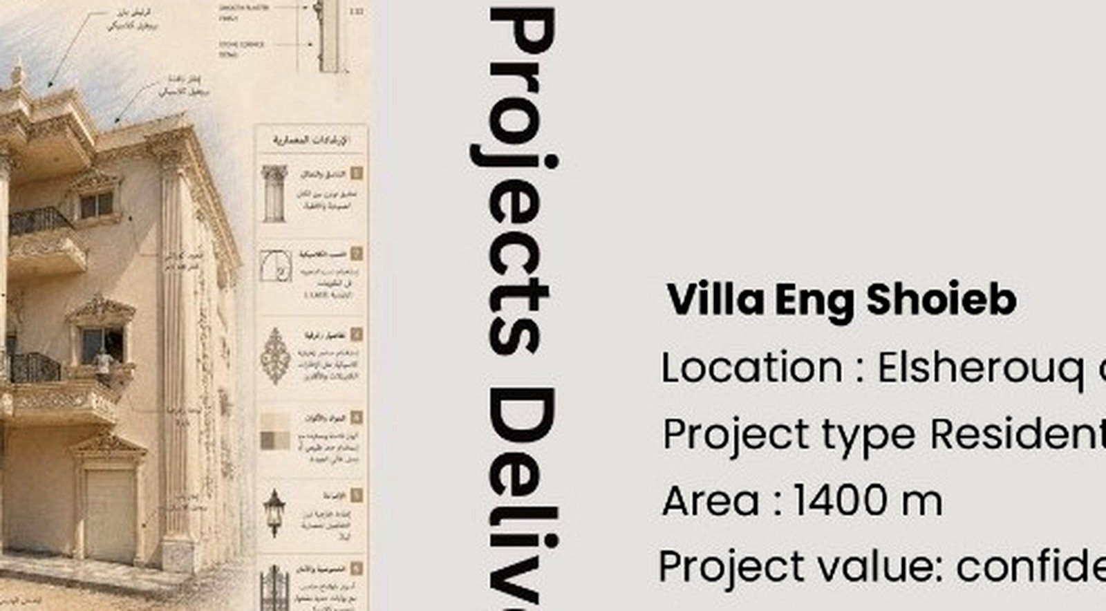 Villa Eng Shoieb